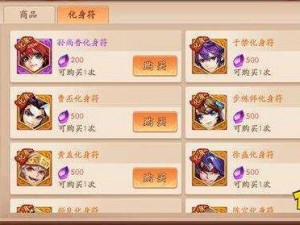 少年三国志 2：心愿水晶获取秘籍大放送