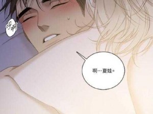 羞羞漫画入口弹窗频繁弹出，怎么办？