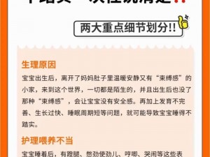 父母房间出现哼哼声的几种原因_父母房间出现哼哼声的原因可能是什么？