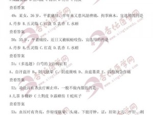 LOL年末终极答题盛典：军团争霸答案全汇总解析