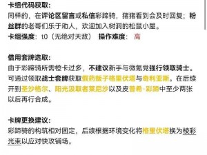 双爆头骑横行？教你如何克制