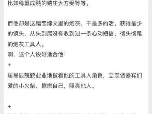 每晚都穿进男神们的梦里小说免费，为什么男神们总是对我若即若离？怎样才能走进他们的内心世界？