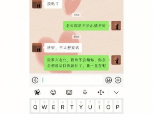 没带罩子让他吃了一天的有事吗？没戴套让男朋友吃了一天的有事吗？