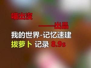 为什么拔萝卜会又痛又叫？该如何解决？