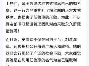 暗黑爆料社区热门话题：为何如此受欢迎？如何参与其中？