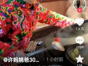 东北农村妇女为何总被误解？怎样做才能改变这种情况？