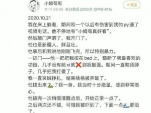 浙农林小姆苟日记 pdf——记录校园生活的趣味笔记