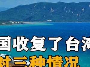 小白台湾 2024 年 1 月如何免费观看？