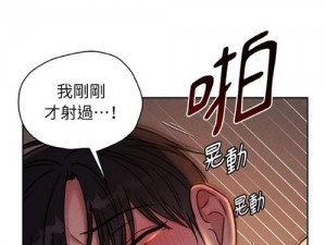 如何找到韩漫在线观看免费漫画入口？