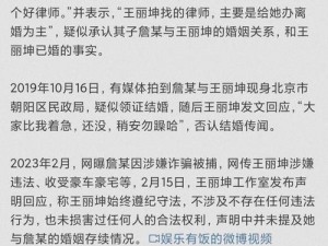 为什么明星的八卦爆料总是能吸引眼球？吃瓜不打烊，为你揭秘其中的秘密