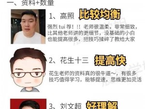 考试前妈妈说可以弄他一次，这样的学习神器你还不入手？