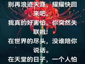 闭门一家亲(如果我们是一家人，即使闭门不出，也能亲如一家)