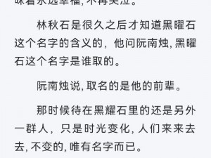 知趣竞猜第七季：沙滩泪滴映日边——解密小人悲伤背后的攻略秘籍