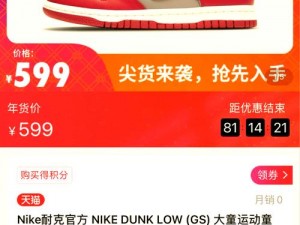 成品视频 nike1688 源码为什么这么火？如何获取？有哪些获取渠道？