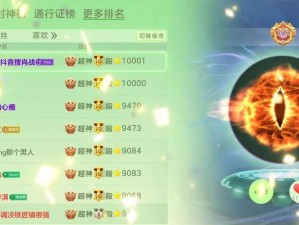 球球大作战胜利同行：邀请好友并肩作战攻略揭秘