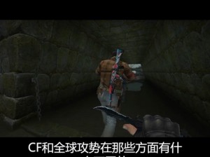 cs16napos 视频意外泄露直呼：为何会发生？我们该如何应对？