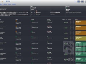 《足球经理2013》全面解析Bug签约秘籍实战应用