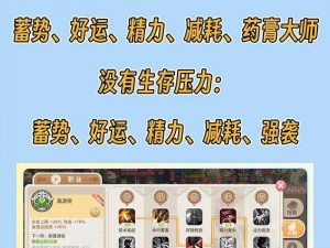 伏魔者剑仙职业技能深度解析：加点策略与实战效能探讨