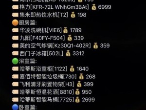 成品网源码 78W78 的特点是什么？为何如此受欢迎？