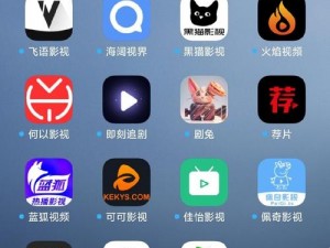 影视 app 推荐：如何免费看电影？