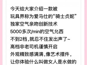 提供的内容添加产品介绍后如下：我女朋友的妈妈双字 ID5，一款拥有精致外观和强大功能的电子产品