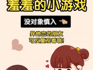 羞羞漫画官方进入入口页面怎么找？教你几招轻松进入