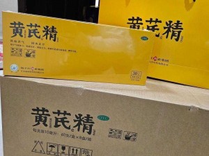 国精产品一区一区三区M、国精产品一区一区三区 M是什么？有何作用？