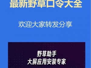 久久青青草原精品国产 APP 2022 最新版有哪些新功能？如何下载使用？