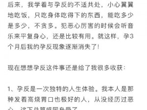 为什么孕妇会觉得小柔好湿好紧太爽了？如何解决孕妇的这种感觉？