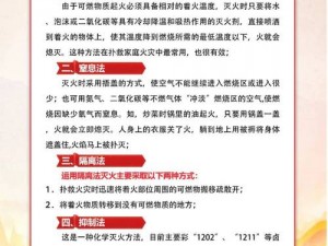 如何快速判断灭火宝贝的质量？