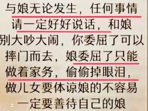 妈妈已经是你的女人了【妈妈已经是你的女人了，为什么还不满足？】