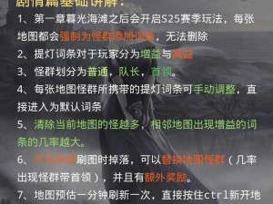 萨满潜行仆从一波流教程：利用隐藏随从瞬间逆转局势