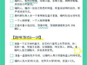 为什么玩输了就给我看部位游戏会输？如何避免在游戏中失利？怎样才能在输了就给我看部位游戏中获胜？