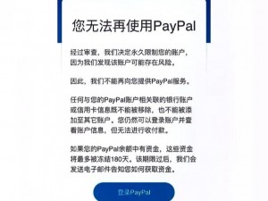 未满十八岁可以注册 PAYPAL 吗？如何解决 PAYPAL 注册年龄限制问题？