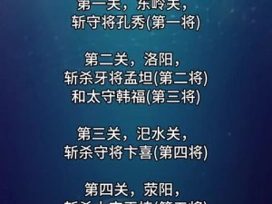 奶奶挑战进击的汉字，巧妙应对过五关斩六将