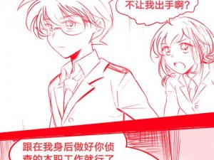 歪歪漫画免费漫画页面在线看,歪歪漫画免费漫画页面在线看入口