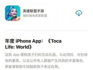 十八款夜间禁用APP苹果版-十八款夜间禁用 APP 苹果版，有你需要的吗？