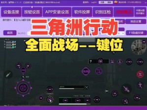 《如何在游戏中实现按 Ctrl 键旋转头部看别的地方：以空中突击为例》