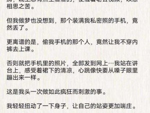 成人长篇小说：为何如此受欢迎？如何挑选适合自己的作品？