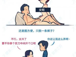 成人性漫画为什么这么受欢迎？如何正确看待成人性漫画？成人性漫画对成年人有什么影响？