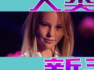 国外 RAPPER 小女孩如何在竞争激烈的音乐界脱颖而出？