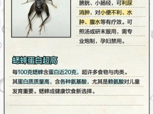 沉默的蟋蟀为什么能进化？如何实现的？有何秘诀？