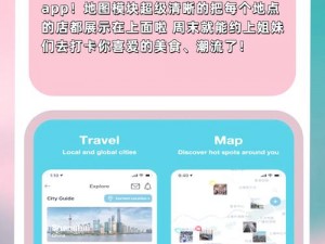 18 款禁用软件 APP 排名下载——满足你所有需求的 APP 神器