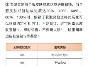 探寻蔷薇之心：数量之谜的揭秘之旅