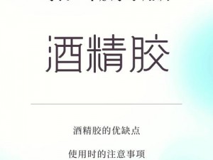 美国人与动物胶配方有几种？探秘美国人与动物胶的奥秘