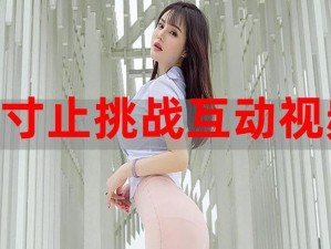 寸止挑战第二期为何备受关注？如何参与 buy1take2JOI？