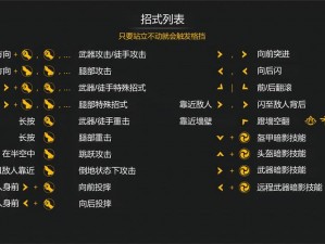 暗黑3秘密技巧揭秘：提升游戏实力的高效攻略