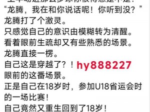 龙腾小说阅读网图片为什么不能看？如何解决这个问题？