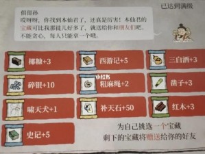 江南百景图：惧留孙怎么解锁？解锁方法大揭秘