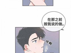 歪歪漫画登录页面免费漫画入口网站(歪歪漫画登录页面免费漫画入口网站)